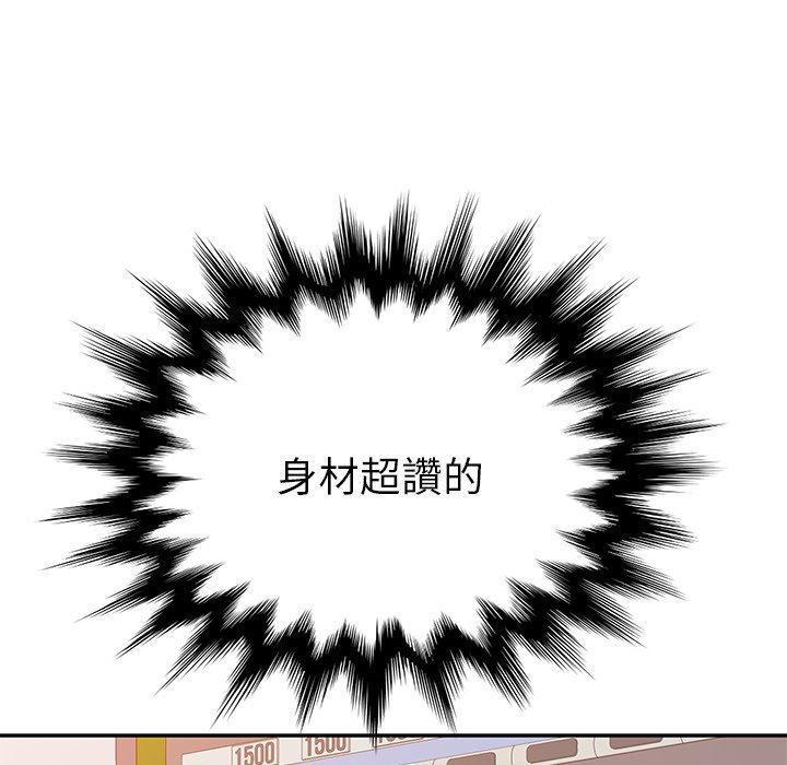 85P - 她们的恶作剧