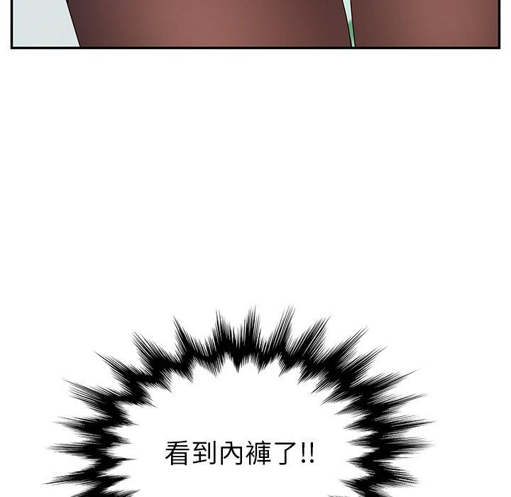 90P - 她们的恶作剧