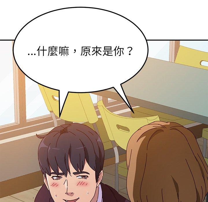 98P - 她们的恶作剧