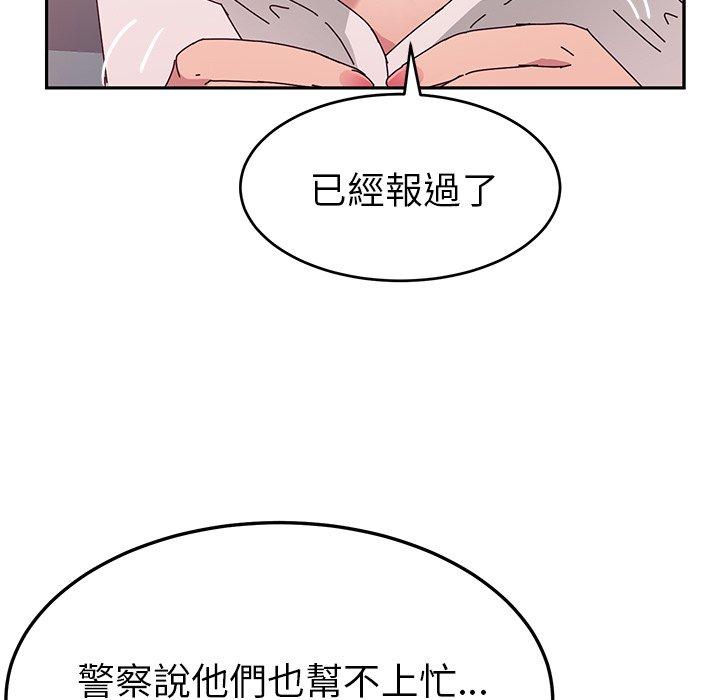 100P - 她们的恶作剧