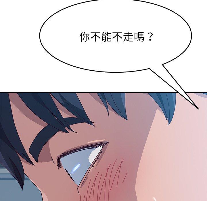 120P - 她们的恶作剧