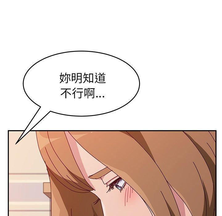 126P - 她们的恶作剧