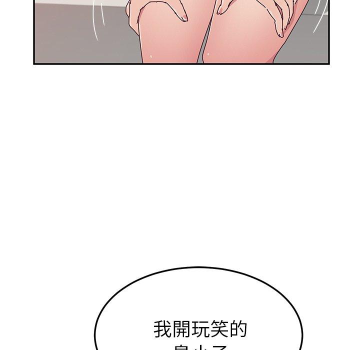 129P - 她们的恶作剧