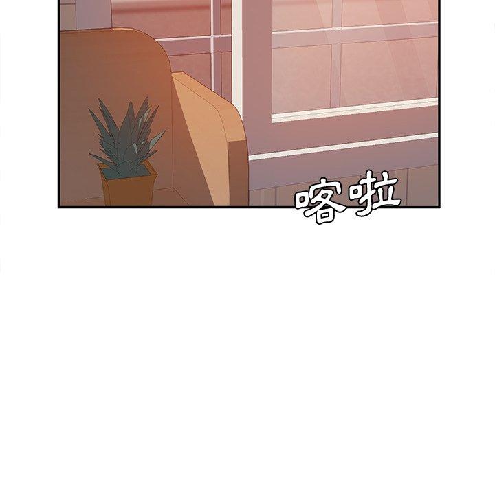 12P - 她们的恶作剧