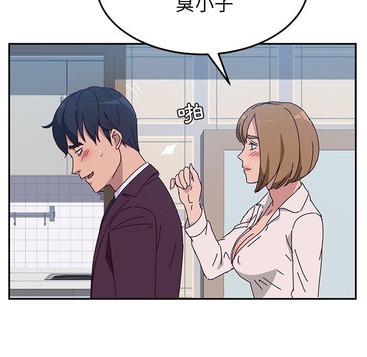 130P - 她们的恶作剧