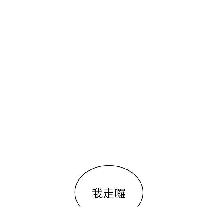 131P - 她们的恶作剧