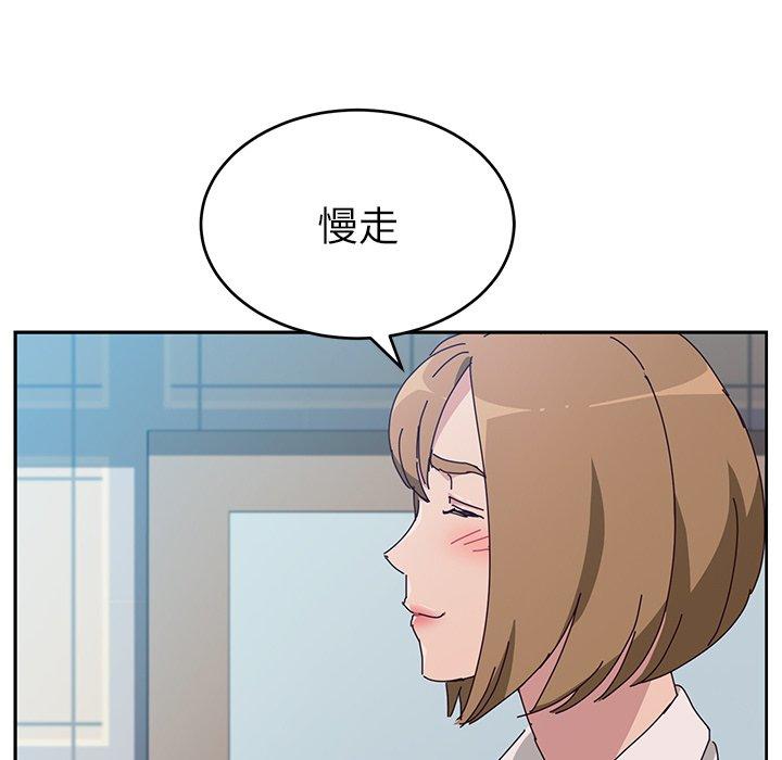 133P - 她们的恶作剧