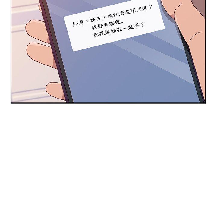 139P - 她们的恶作剧