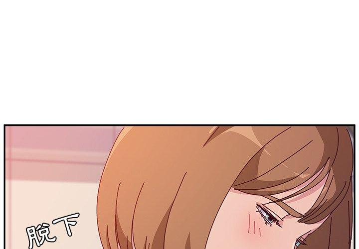1P - 她们的恶作剧