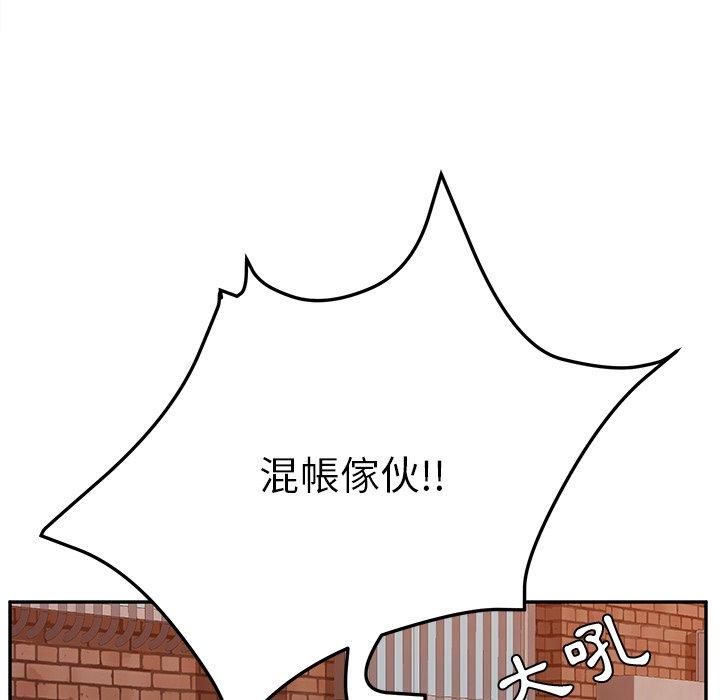 25P - 她们的恶作剧