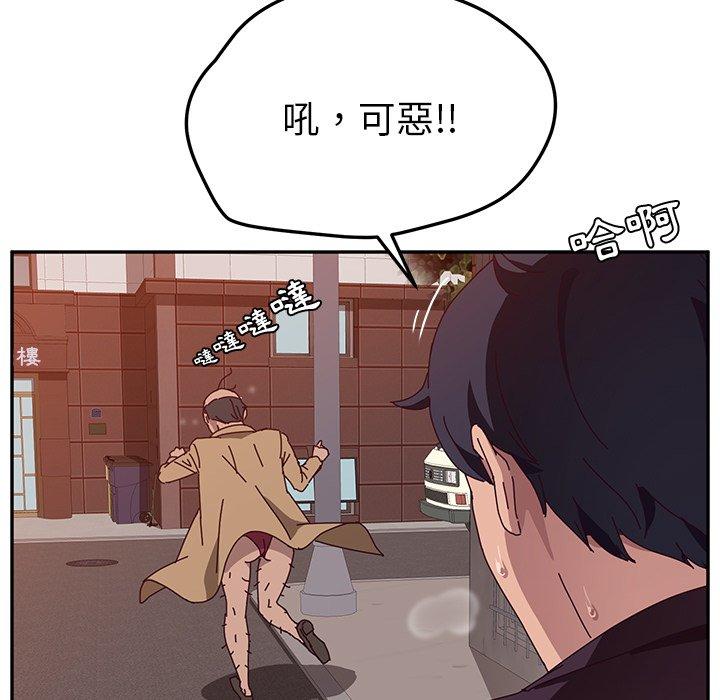 29P - 她们的恶作剧