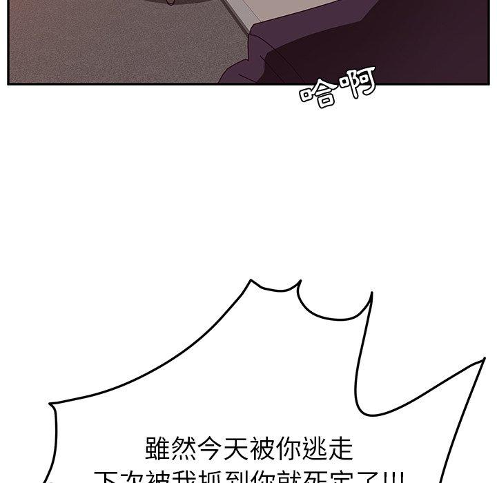 30P - 她们的恶作剧