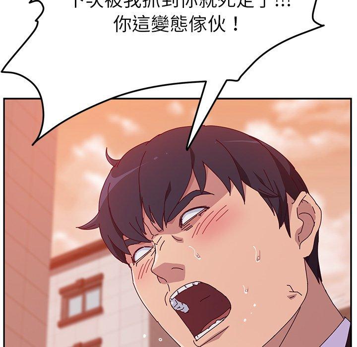 31P - 她们的恶作剧