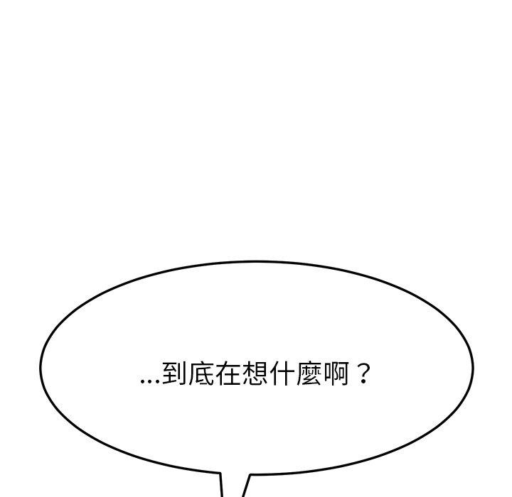 41P - 她们的恶作剧