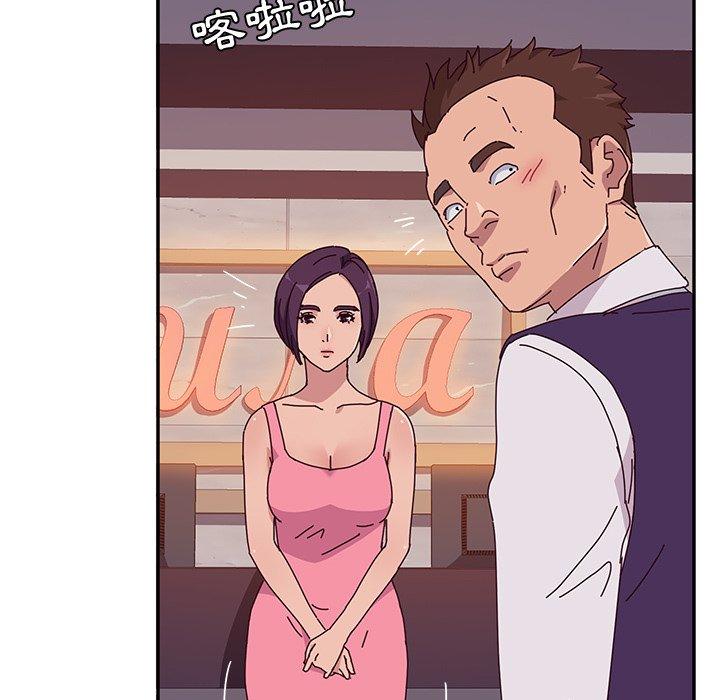 47P - 她们的恶作剧