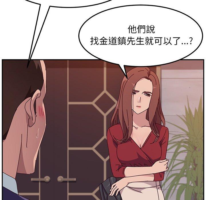 49P - 她们的恶作剧