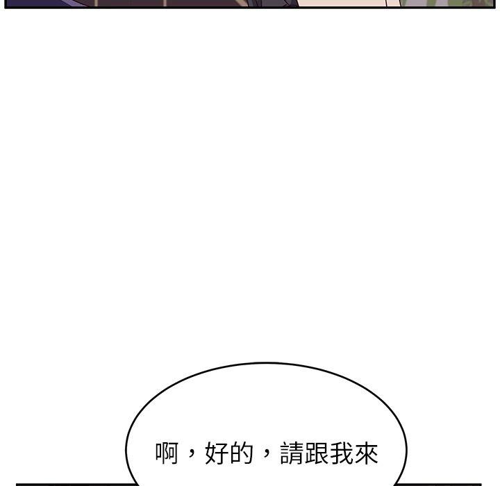 50P - 她们的恶作剧