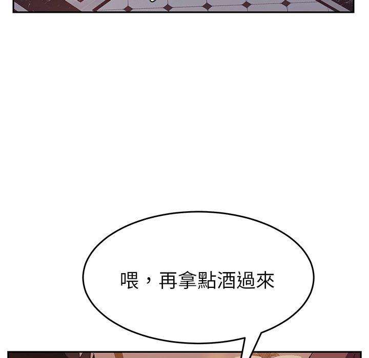 54P - 她们的恶作剧