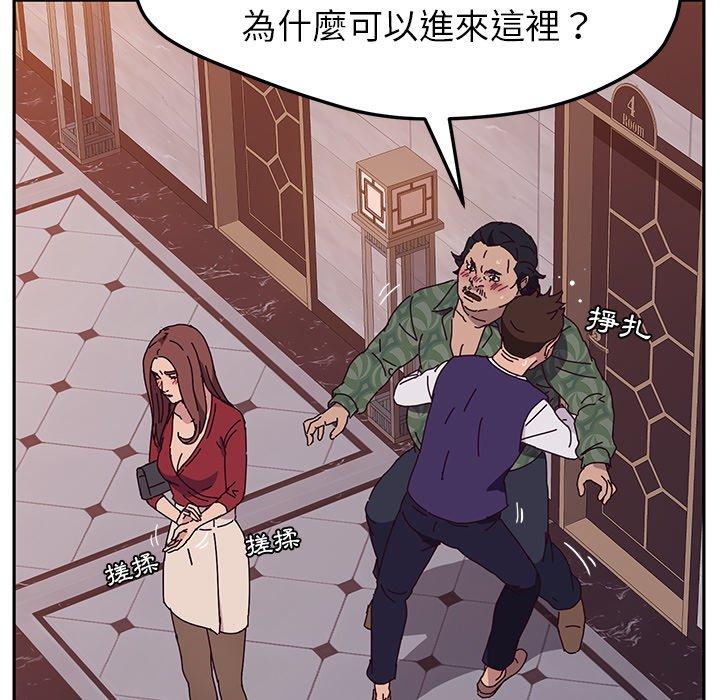 67P - 她们的恶作剧