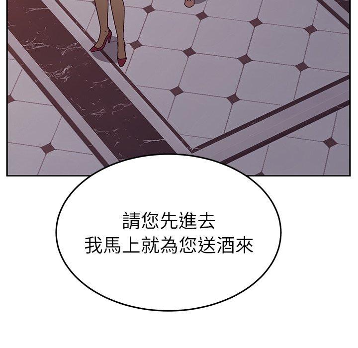 68P - 她们的恶作剧