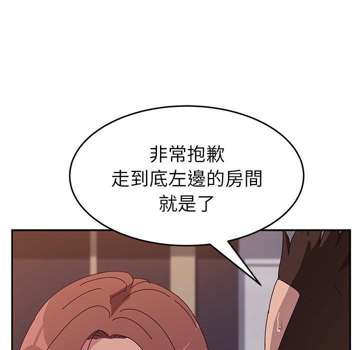69P - 她们的恶作剧