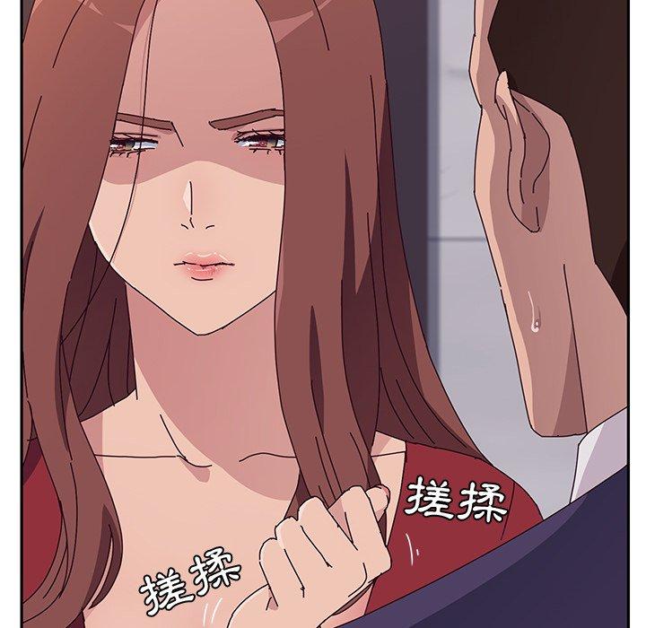 70P - 她们的恶作剧