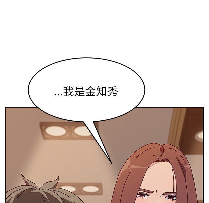 85P - 她们的恶作剧
