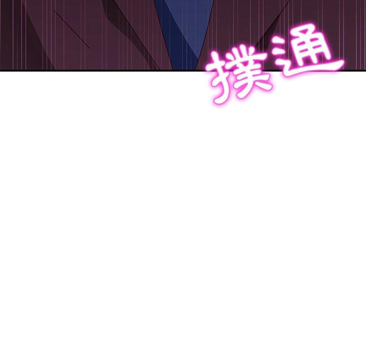 8P - 她们的恶作剧