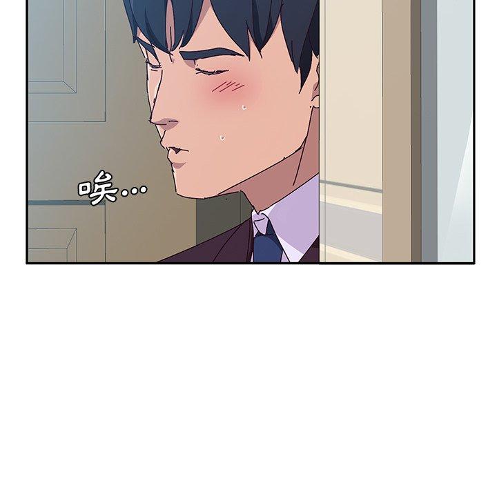 93P - 她们的恶作剧