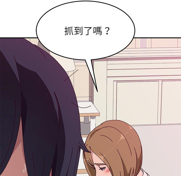 96P - 她们的恶作剧