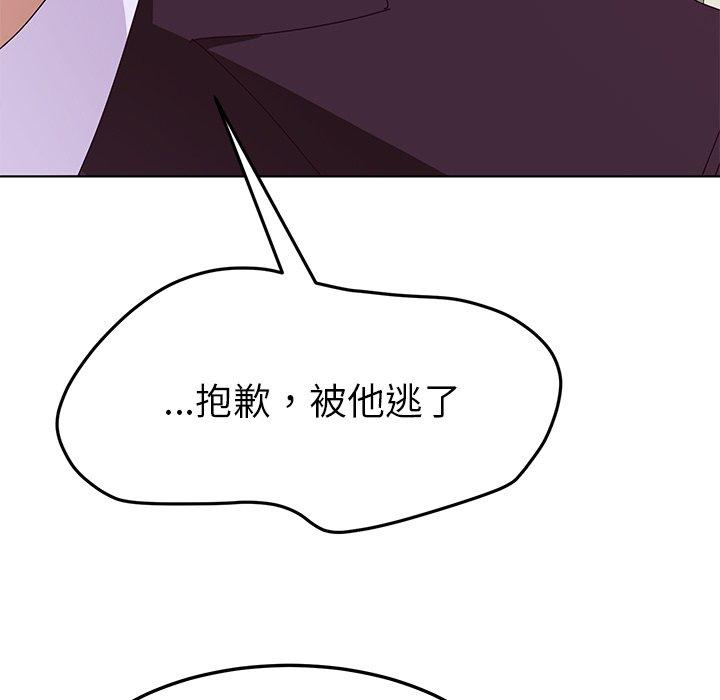98P - 她们的恶作剧