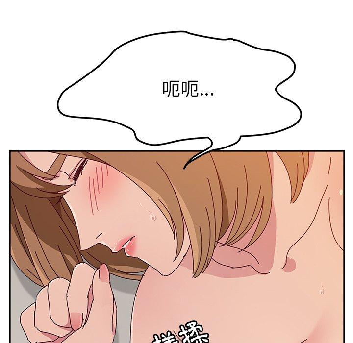 106P - 她们的恶作剧