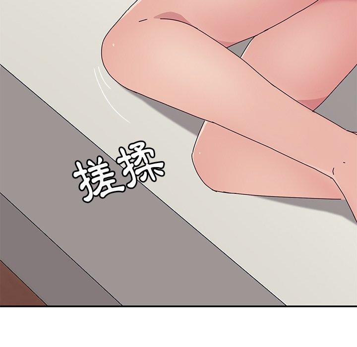 110P - 她们的恶作剧