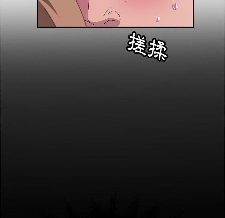 114P - 她们的恶作剧