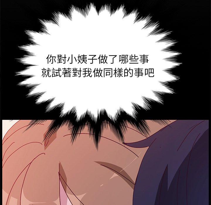 115P - 她们的恶作剧