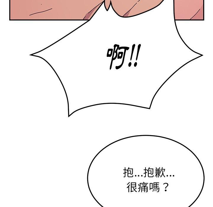 125P - 她们的恶作剧