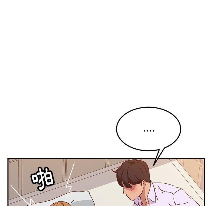 127P - 她们的恶作剧