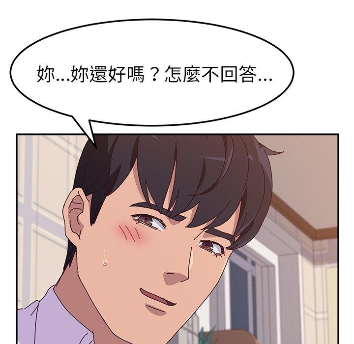 130P - 她们的恶作剧
