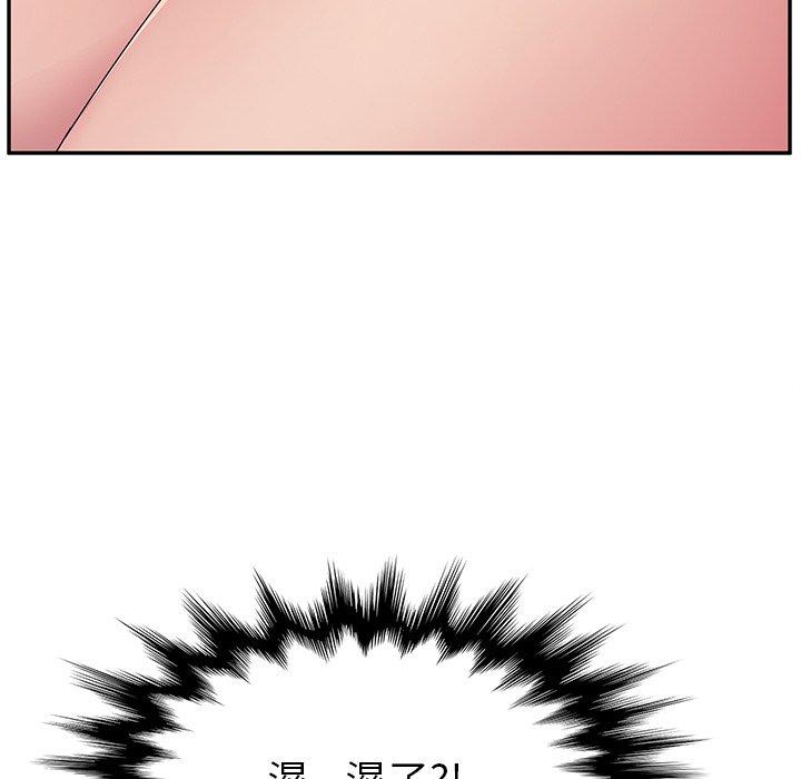 137P - 她们的恶作剧
