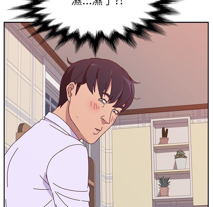 138P - 她们的恶作剧