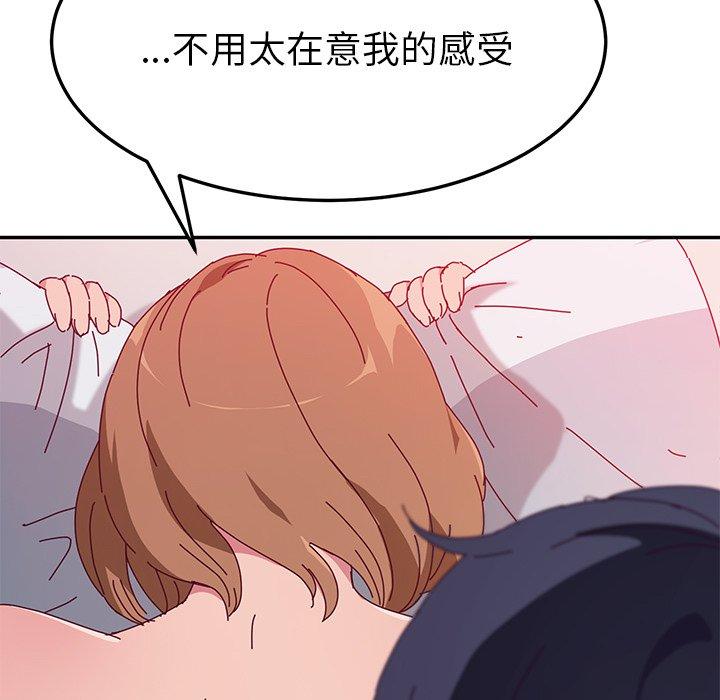 144P - 她们的恶作剧