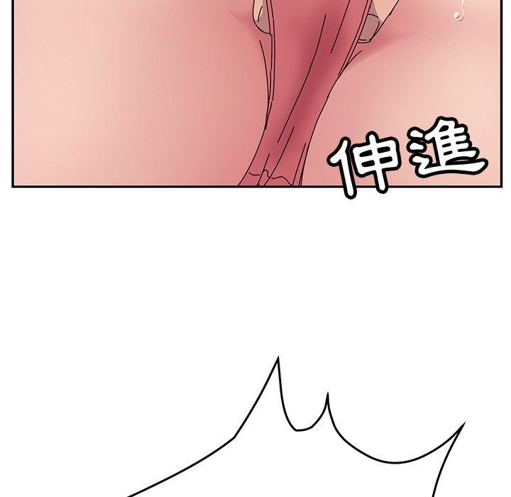 152P - 她们的恶作剧