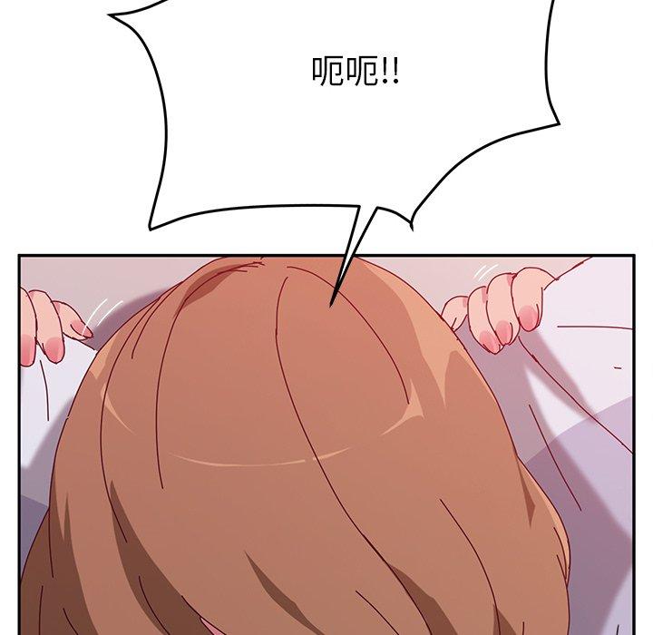 153P - 她们的恶作剧
