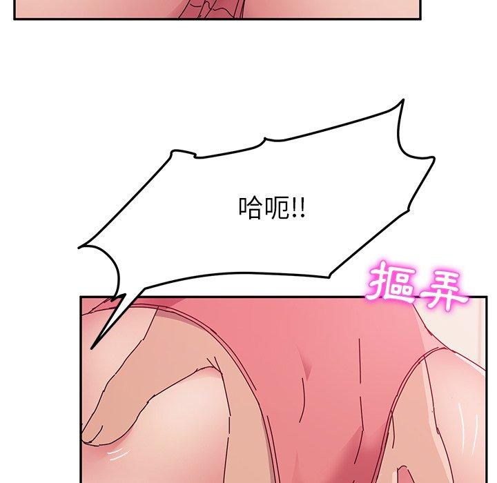 158P - 她们的恶作剧
