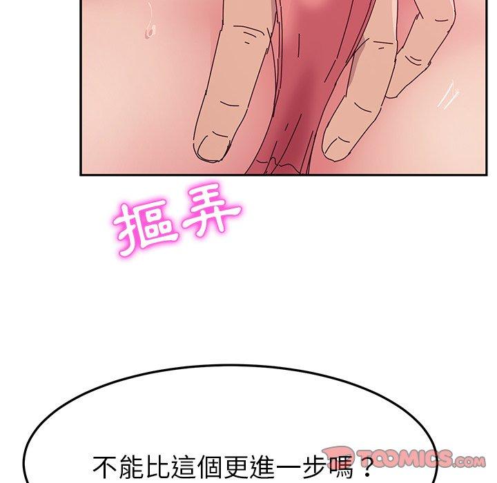 159P - 她们的恶作剧