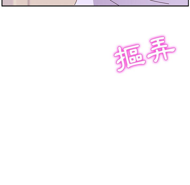 162P - 她们的恶作剧