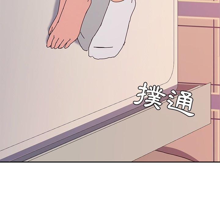 20P - 她们的恶作剧