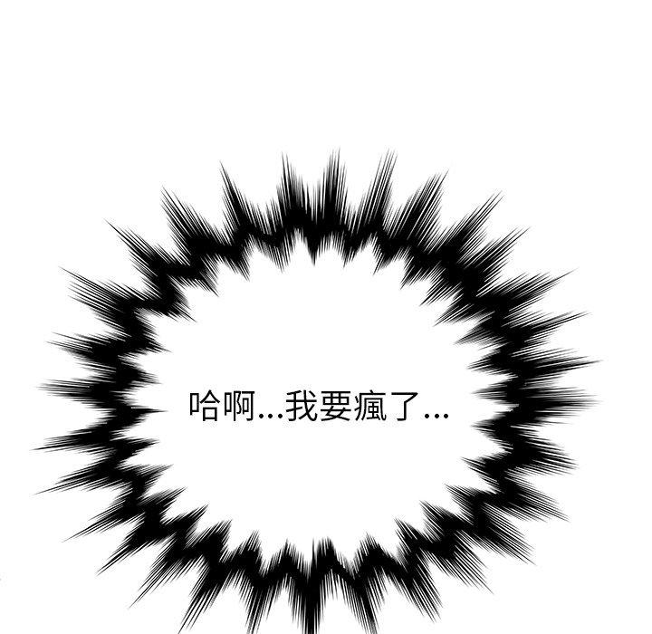 21P - 她们的恶作剧