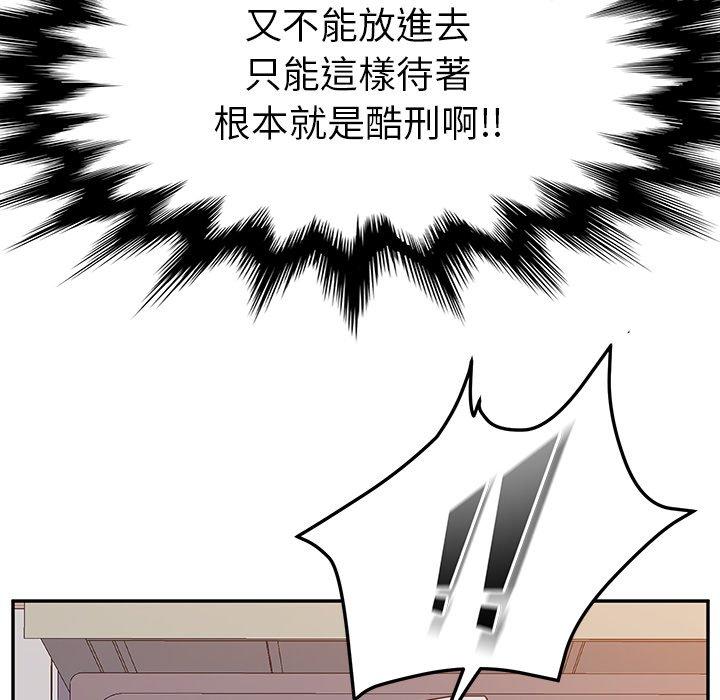 23P - 她们的恶作剧
