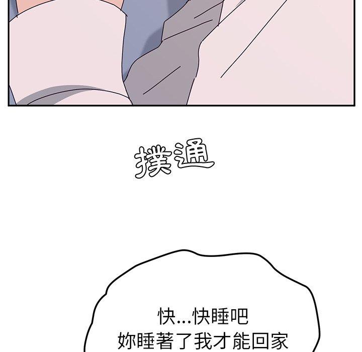 29P - 她们的恶作剧